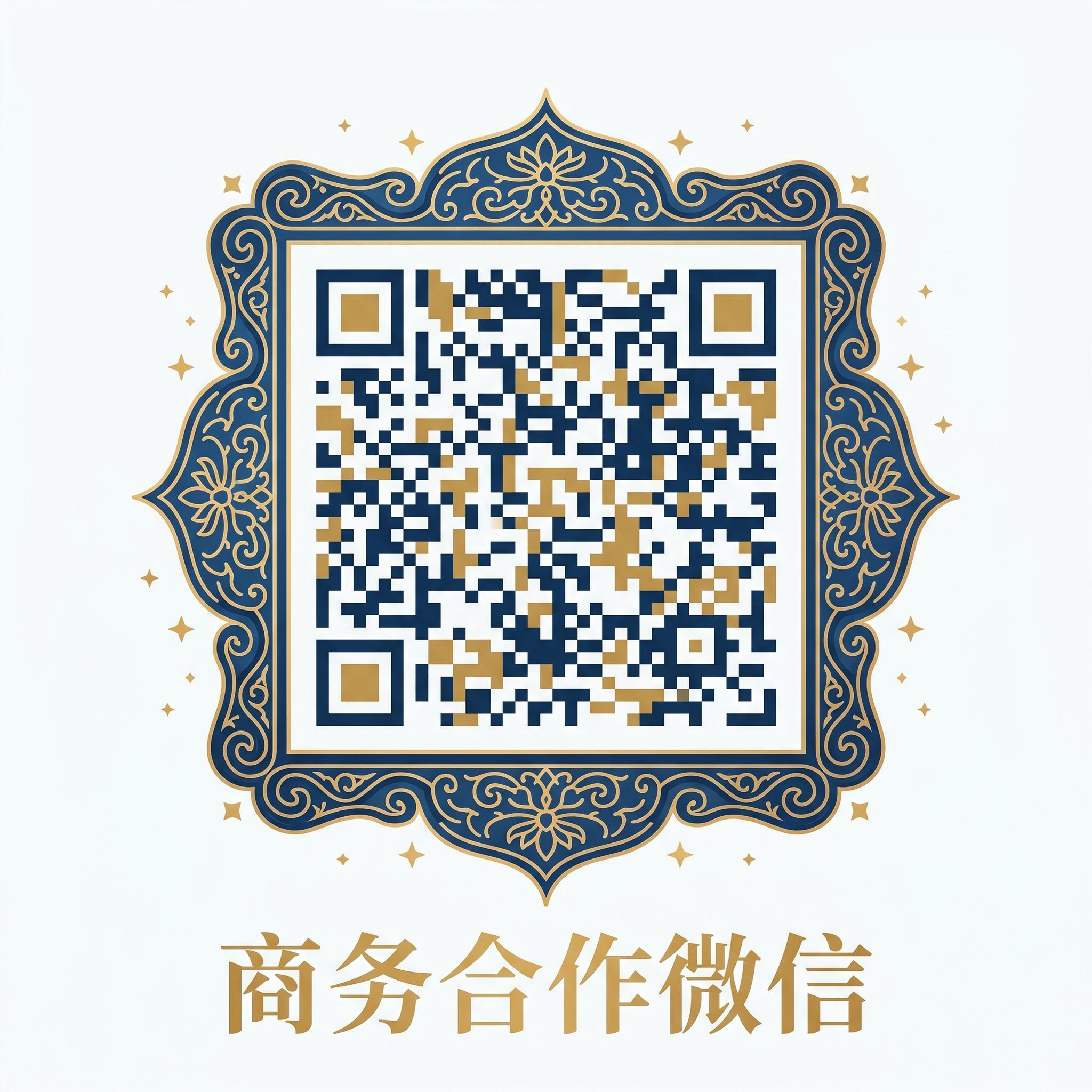 大奶少妇商务微信