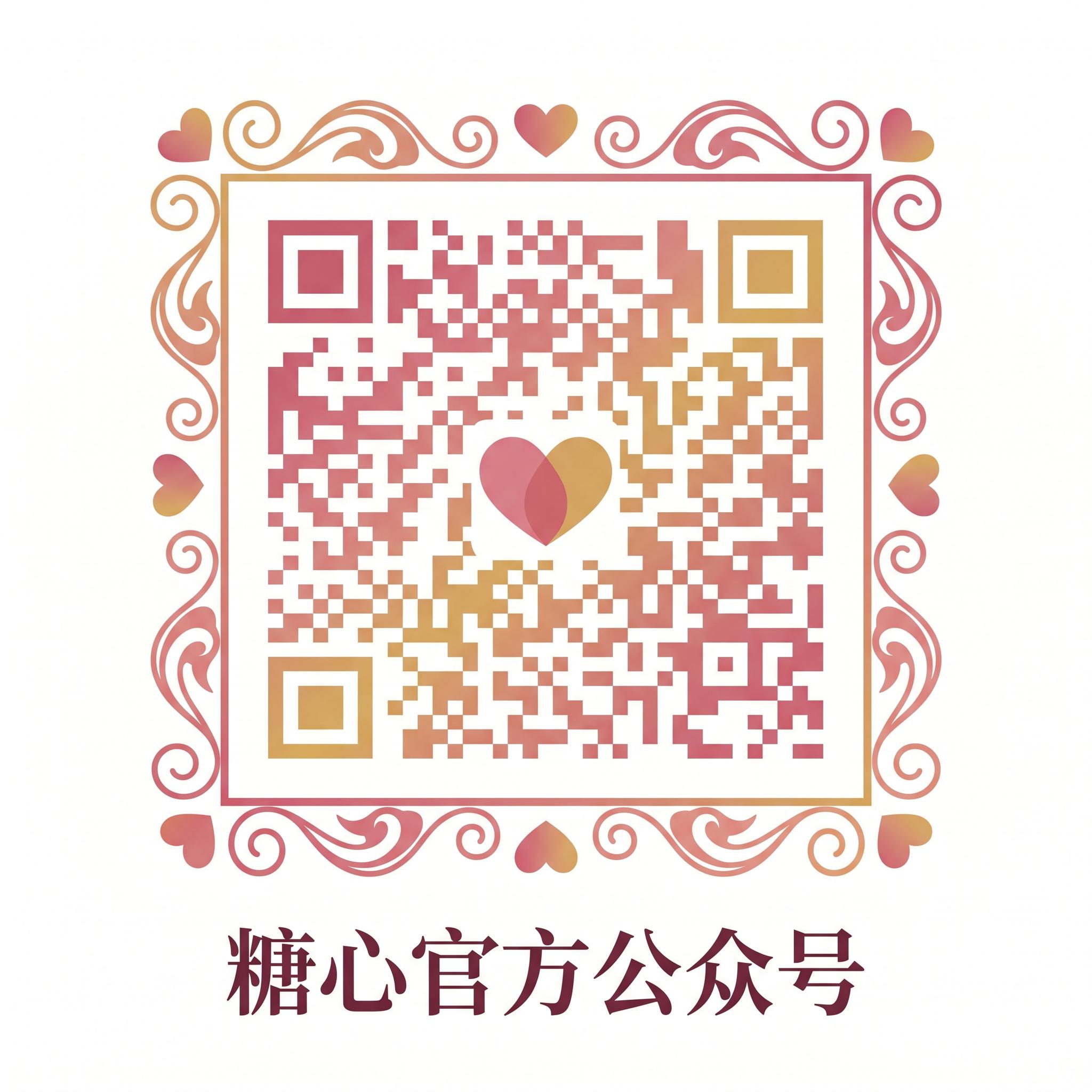 大奶少妇官方公众号